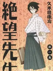超级女声